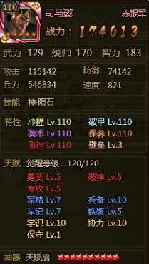 ��ʵ�˾��ܲ�츳��ô�� 120��汾˾��ܲ�츳��ѵ㷨