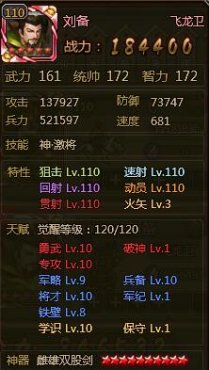 ��ʵ������츳��ô�� 120��汾�����츳��ѵ㷨