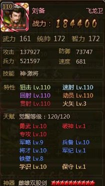 ��ʵ������츳��ô�� 120��汾�����츳��ѵ㷨