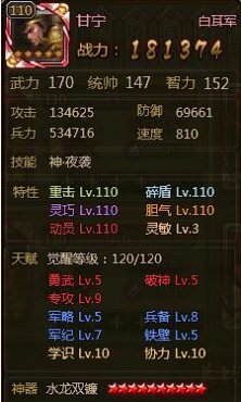 ��ʵ۸����츳��ô�� 120��汾�����츳��ѵ㷨