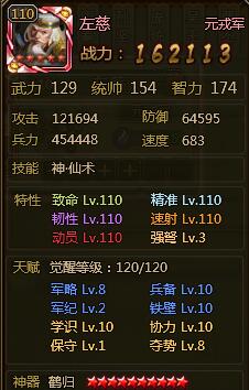 ��ʵ�����츳��ô�� 120��汾����츳��ѵ㷨