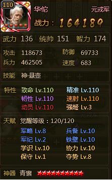 ��ʵۻ�٢�츳��ô�� 120��汾��٢�츳��ѵ㷨