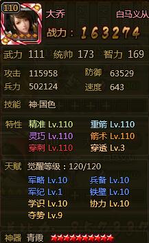 ��ʵ۴����츳��ô�� 120��汾�����츳��ѵ㷨