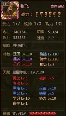 ��ʵ��ŷ��츳��ô�� 120��汾�ŷ��츳��ѵ㷨