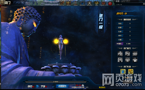 劍靈洪門崛起洪門介紹 心如止水洪門之力