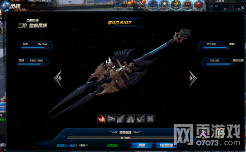 劍靈洪門(mén)崛起靈核 全新系統(tǒng)來(lái)臨