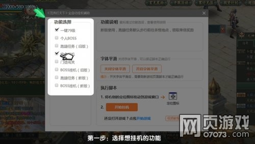 ħ��������������������ѵĹһ��ű�