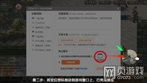 ħ��������������������ѵĹһ��ű�