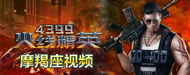 ���߾�ӢĦ������Ƶ����