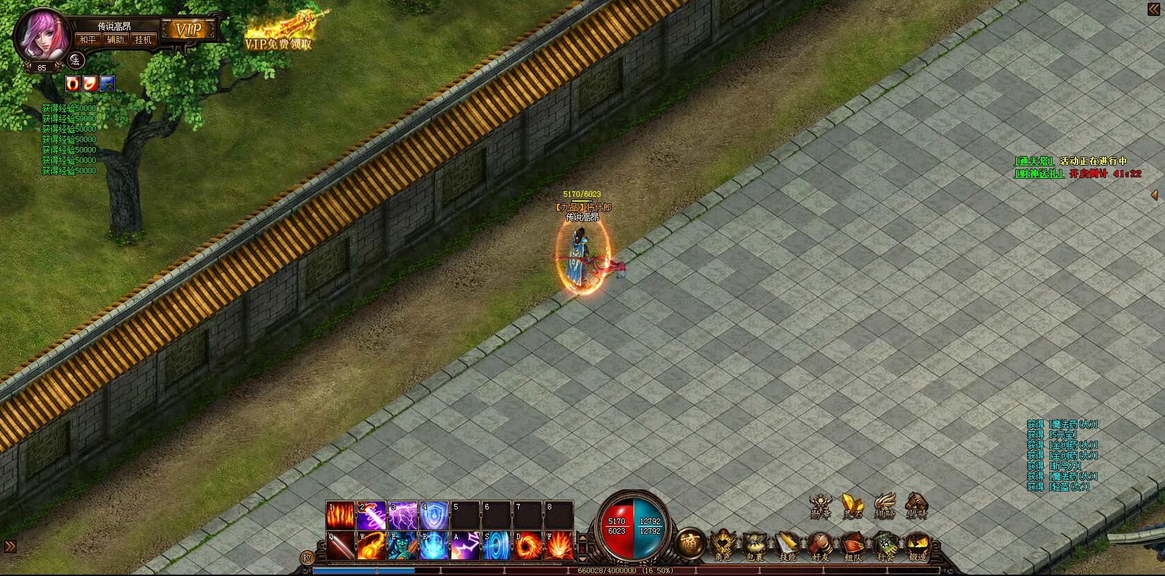 攻城争霸游戏截图6