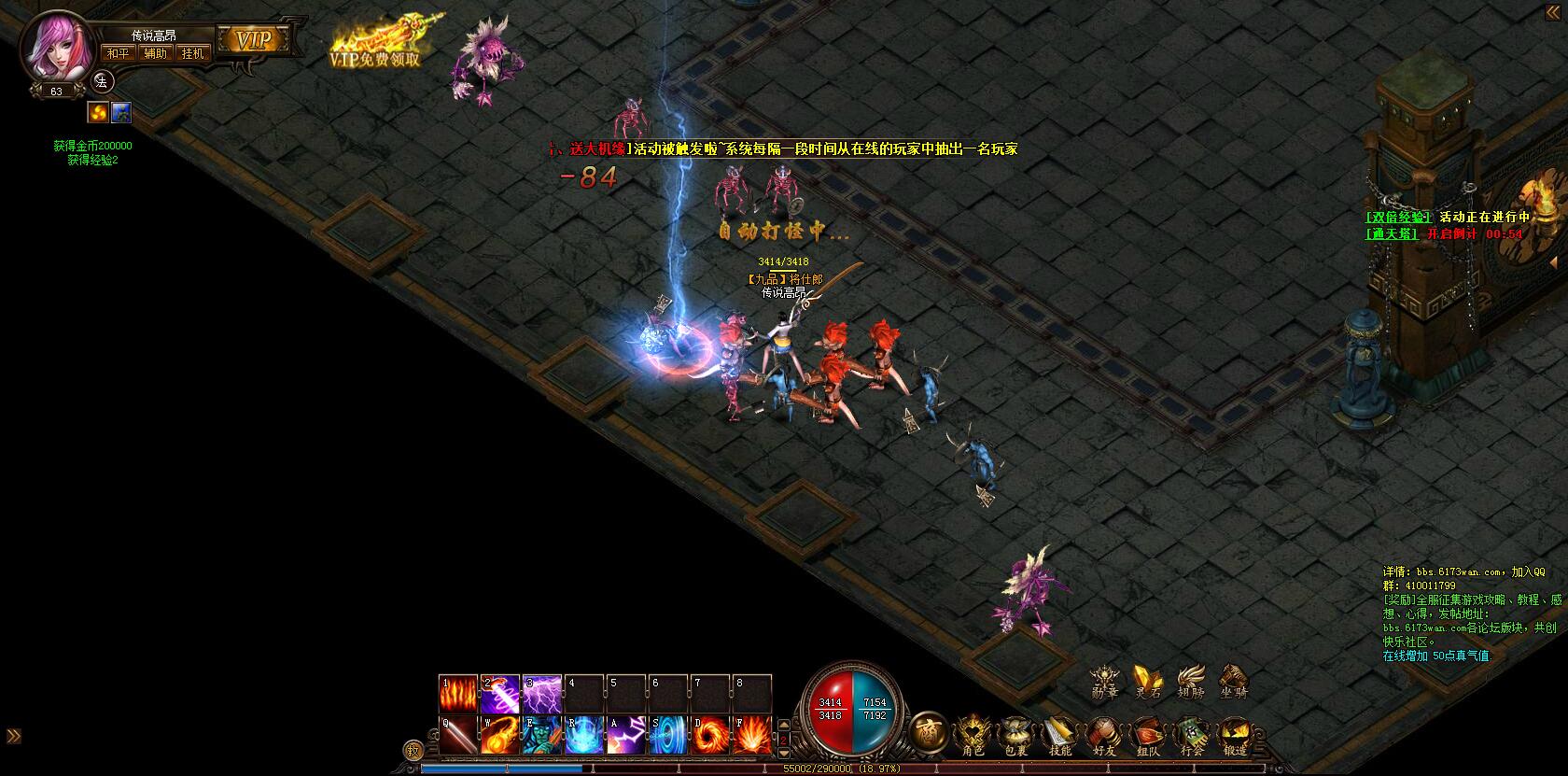 攻城争霸游戏截图8