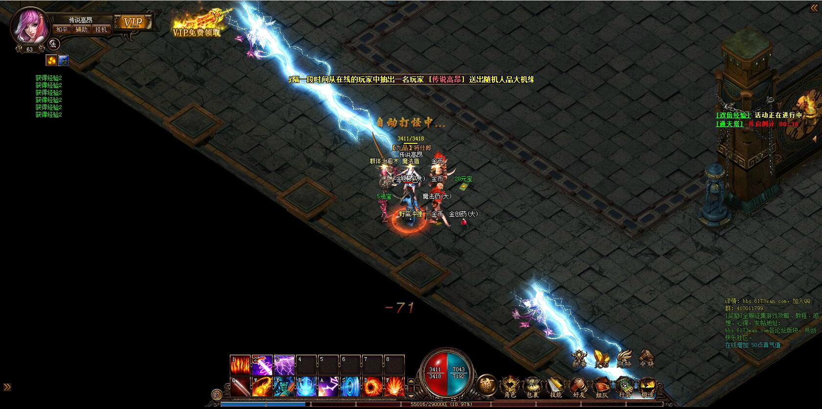 攻城争霸游戏截图7