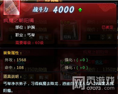 ������Ե2��ҳ���ħ֮���������Է���