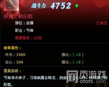 ������Ե2��ҳ���ħ֮���������Խ���