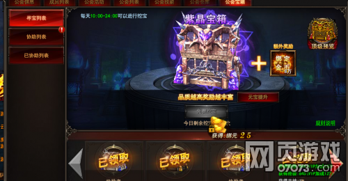 ħ��������ôЭ���������� 