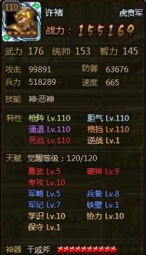 ��ʵ������츳��ô�� 120��汾�����츳��ѵ㷨