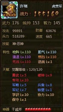 ��ʵ������츳��ô�� 120��汾�����츳��ѵ㷨