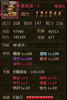 ��ʵ��ĺ�Ԩ�츳��ô�� 120��汾�ĺ�Ԩ�츳��ѵ㷨