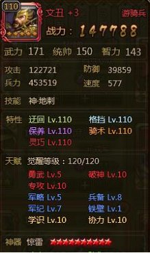 ��ʵ��ĳ��츳��ô�� 120��汾�ĳ��츳��ѵ㷨