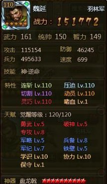 ��ʵ�κ���츳��ô������ 120��汾κ���츳��ѵ㷨