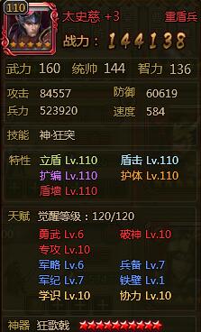 ��ʵ�̫ʷ���츳��ô�� 120��汾̫ʷ���츳��ѵ㷨