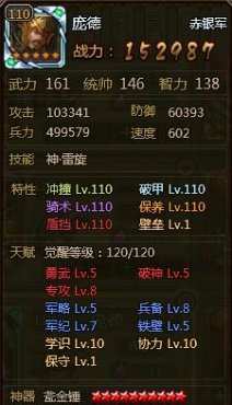 ��ʵ��ӵ��츳��ô�� 120��汾�ӵ��츳��ѵ㷨