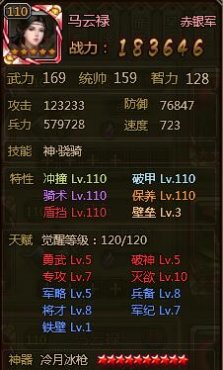 ��ʵ�����»�츳��ô�� 120��汾����»�츳��ѵ㷨