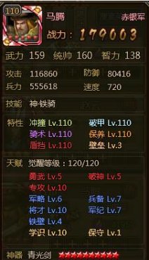 ��ʵ������츳��ô�� 120��汾�����츳��ѵ㷨