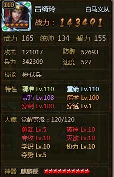 ��ʵ�������츳��ô�� 120��汾������츳����㷨