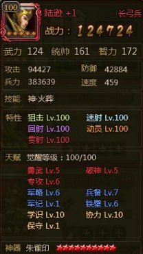 ��ʵ�½ѷ�츳��ô�� 120��汾½ѷ�츳��ѵ㷨