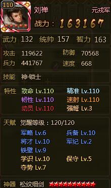 ��ʵ������츳��ô�� 120��汾�����츳��ѵ㷨