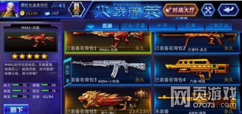 ���߾�Ӣ�ֻ���úź�������Ĵ�ȫ