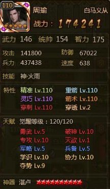 ��ʵ�����츳��ô�� 120��汾����츳��ѵ㷨