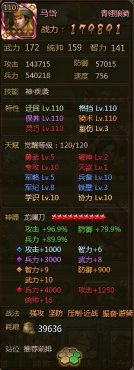 ��ʵ����ս���������� ���ս�����乥��