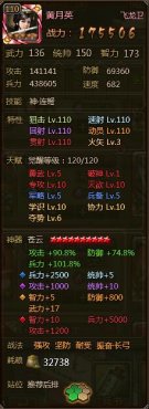 ��ʵۻ���Ӣս�������������� ����Ӣս�����乥��