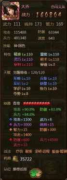 ��ʵ۴�����������ս������ ����ս�����似��