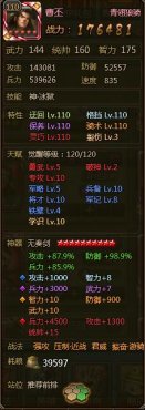 ��ʵ۲�ا��������ս������ ��اս�����似��