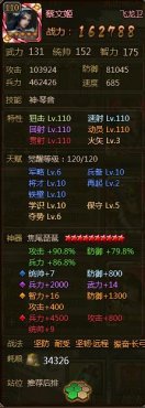 ��ʵ۲��ļ���������ս������ ���ļ�ս�����乥��