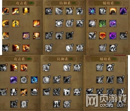 ����ʹ֮��ʥ��ʿ�츳�ӵ�ͼ