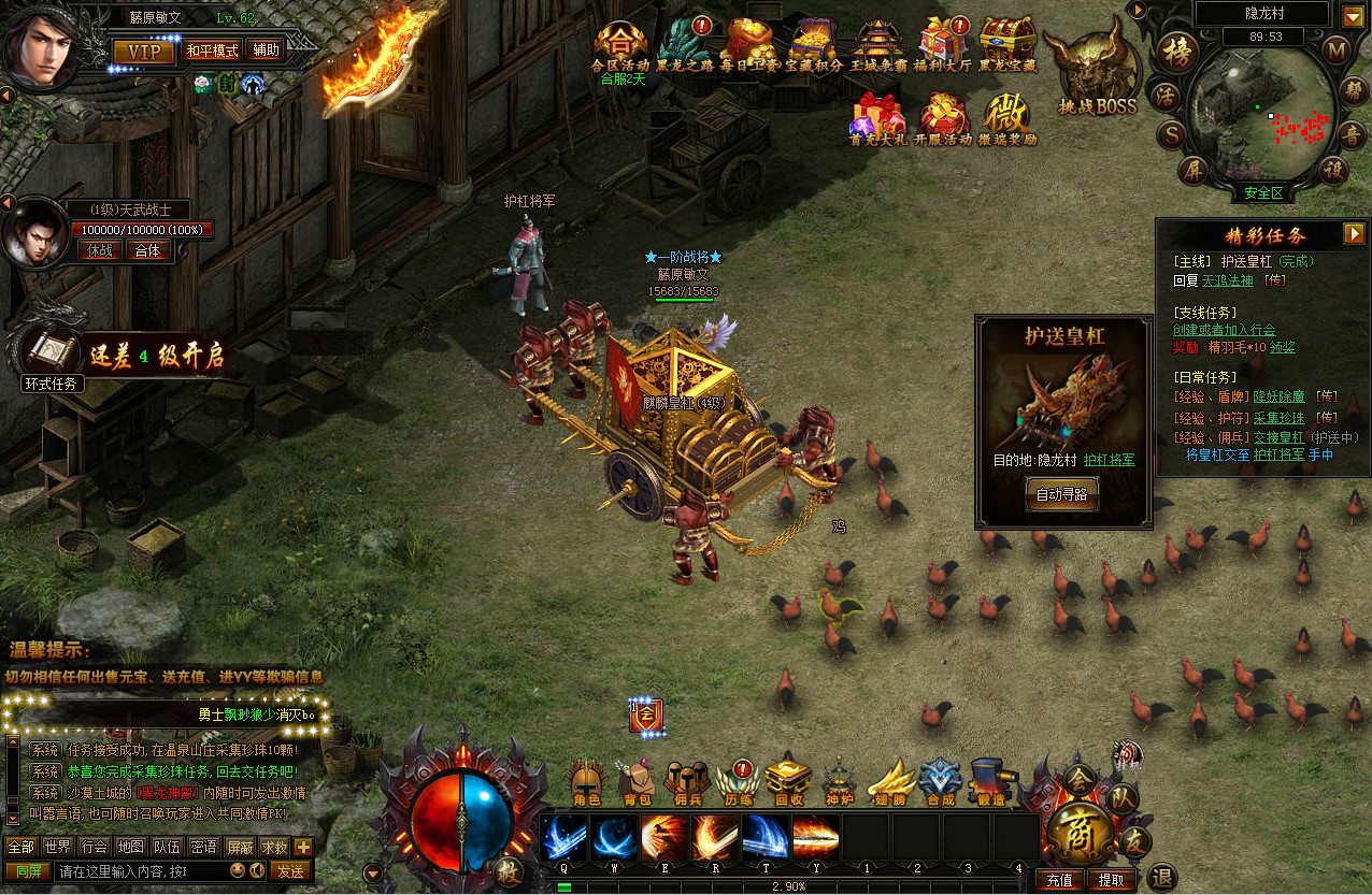 �FѪ����OL�Α�؈D2