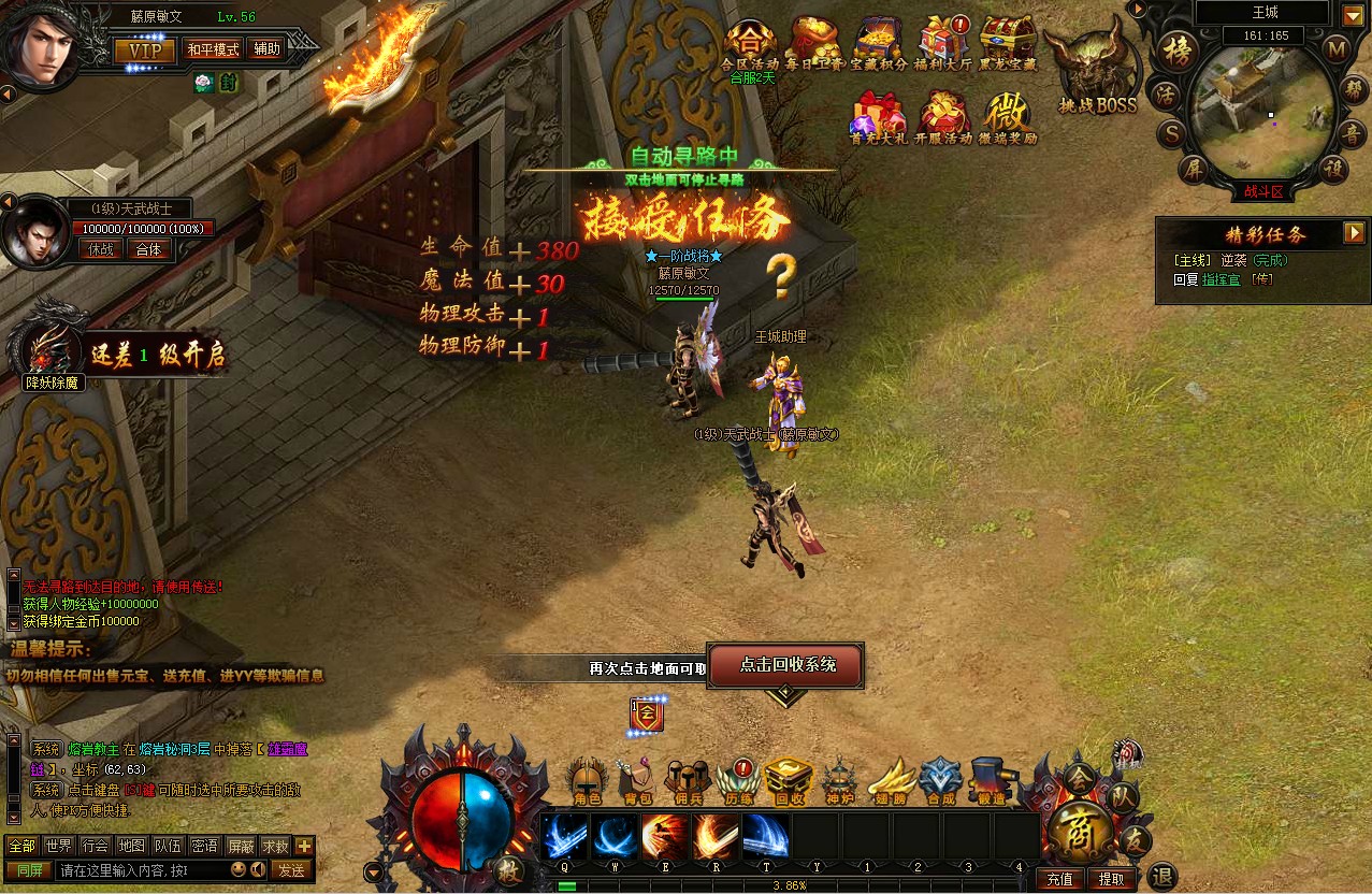 �FѪ����OL�Α�؈D3