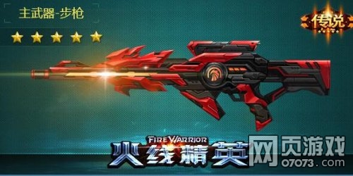 ���߾�Ӣ�����úź�������ҷ���