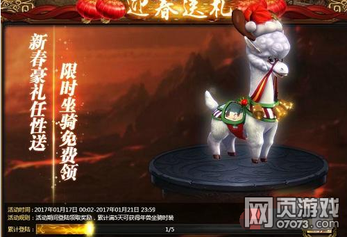 ������Ե2��ҳ��ӭ������ ��¼�Ͳ�����