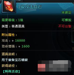 ������Ե2��ҳ�湥����ʯ����һ��