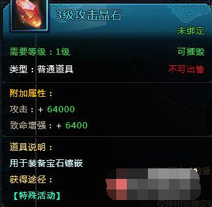 ������Ե2��ҳ�湥����ʯ����һ��