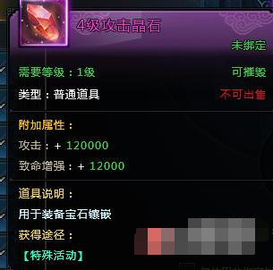 ������Ե2��ҳ�湥����ʯ����һ��