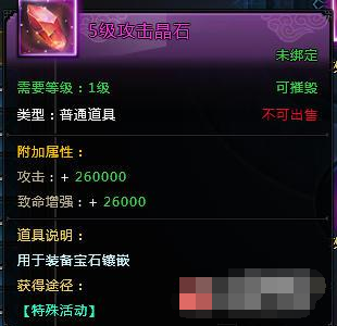 ������Ե2��ҳ�湥����ʯ����һ��