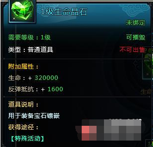 ������Ե2��ҳ��������ʯ����һ��