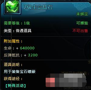 ������Ե2��ҳ��������ʯ����һ��