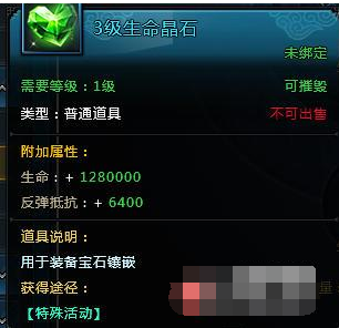 ������Ե2��ҳ��������ʯ����һ��